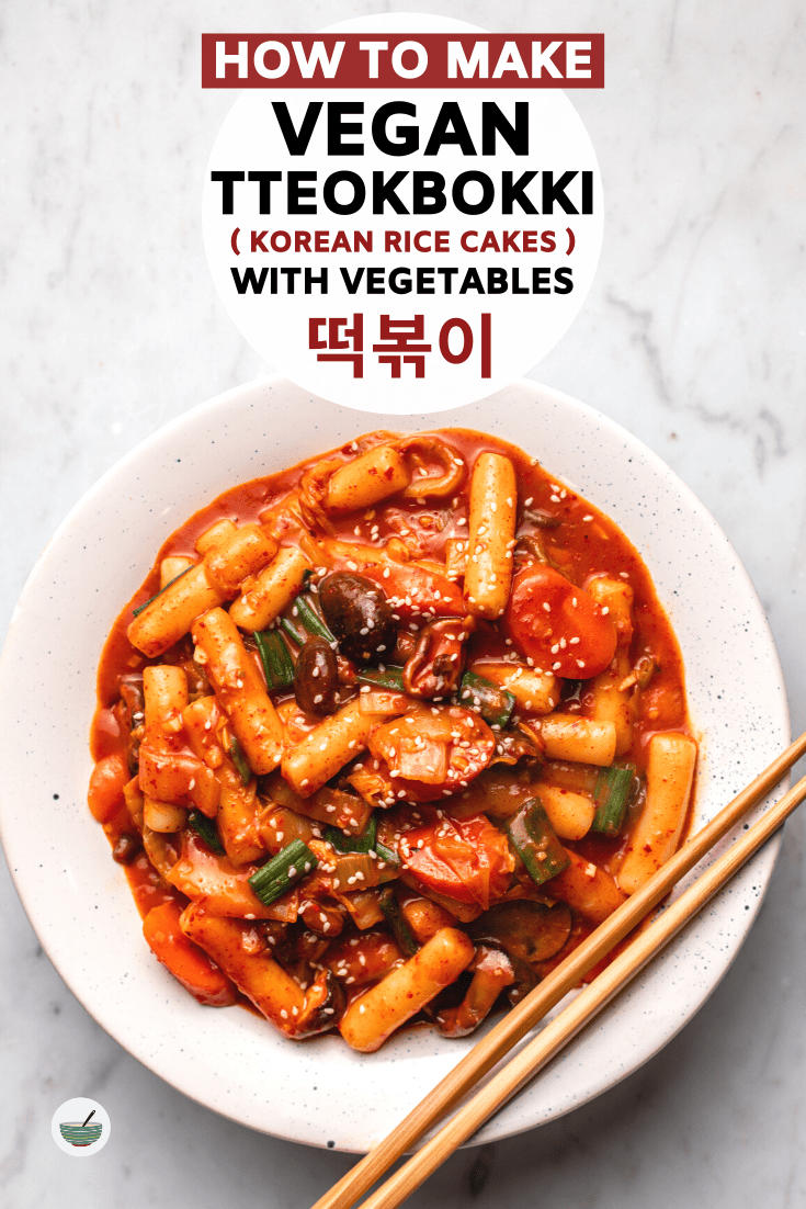 This Vegan Tteokbokki (Korean Spicy Rice Cakes) is chewy, saucy, spicy, and loaded with veggies! A plant-powered twist on the classic Korean street food. #tteokbokki #vegan #vegankorean #plantbased #noodles #noodles | frommybowl.com